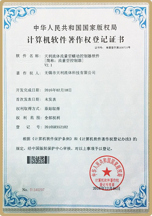 技術(shù)專利